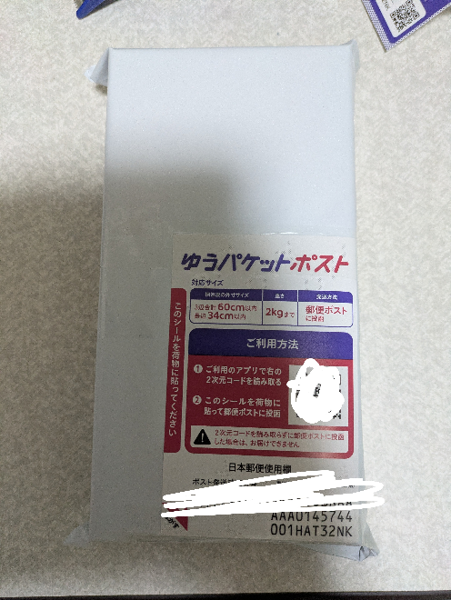 年賀はがき（63円＋5円のバージョン）の未使用分11枚を切手 - Yahoo