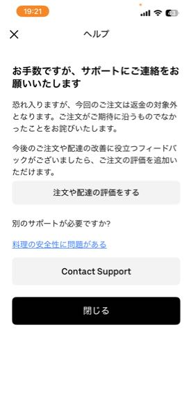 質問日時の新しい順】Yahoo!オークション 回答受付中の質問(4ページ目