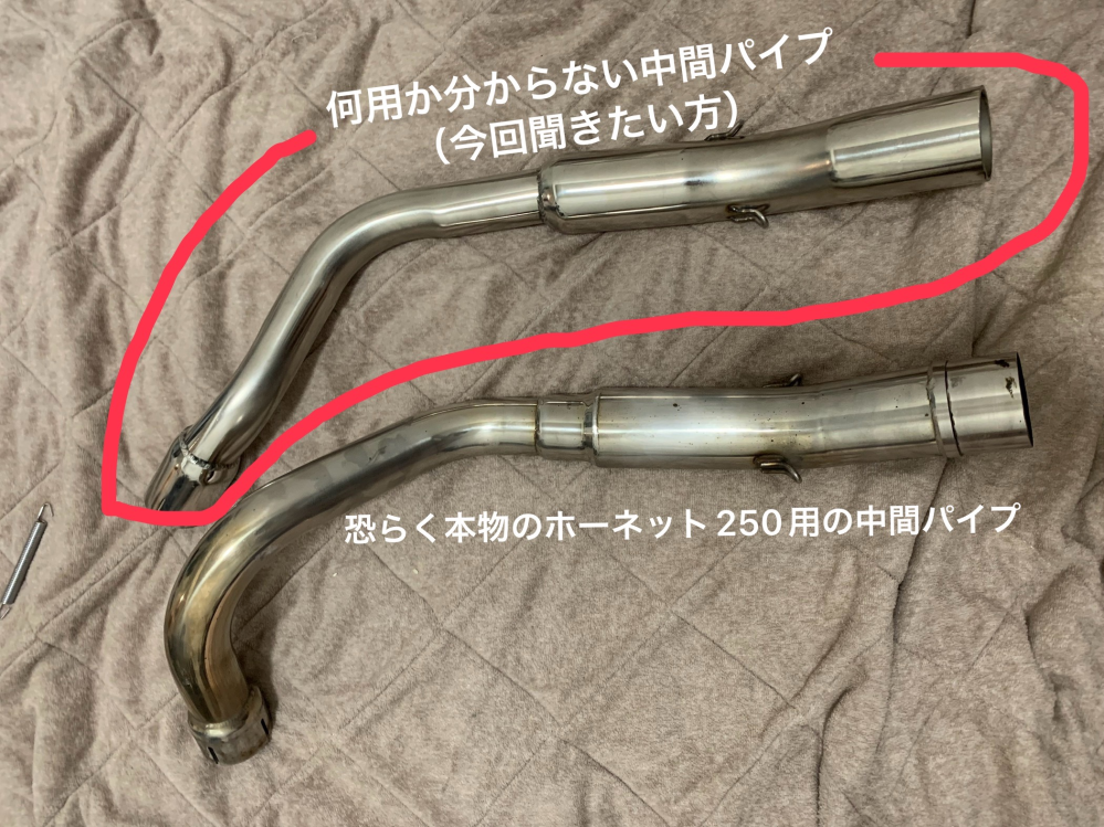 ホーネット250用の中間パイプについて】 - ホーネット250 - Yahoo