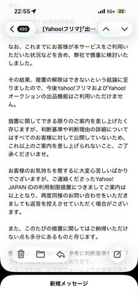 ちょこさん専用　他の方の入札はご遠慮下さい 質問日時の新しい順】出品 すべての質問 - Yahoo!知恵袋