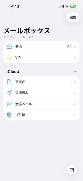 質問日時の新しい順】メール 回答受付中の質問 - Yahoo!知恵袋