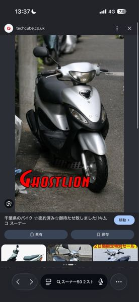 インパルス400 gk79a 強化　フライホイール　マグネットローター gsx400インパルスgk79aについて質問です。フライホイールのマ