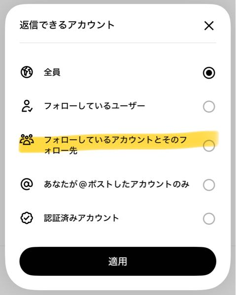 すいません商品削除して会話も削除されました　❓️専用 Twitterでこのような通知がきたのですが、これは誰かが報 - Yahoo