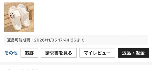 質問日時の新しい順】Yahoo!オークション 回答受付中の質問 - Yahoo!知恵袋