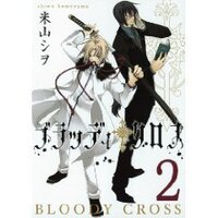 スクリーントーンを殆ど使わず 且つ絵が上手い漫画家を教えてください Yahoo 知恵袋