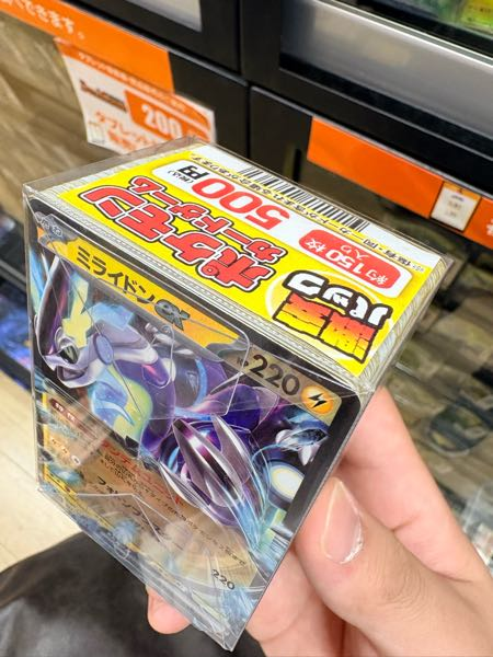 ポケモンスペシャルboxのトウホク、ヒロシマ、フクオカはまた再販