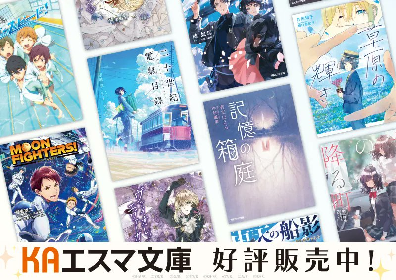よう実0巻の初回特典はここで買えますか？ようこそ実力至上主義の教室
