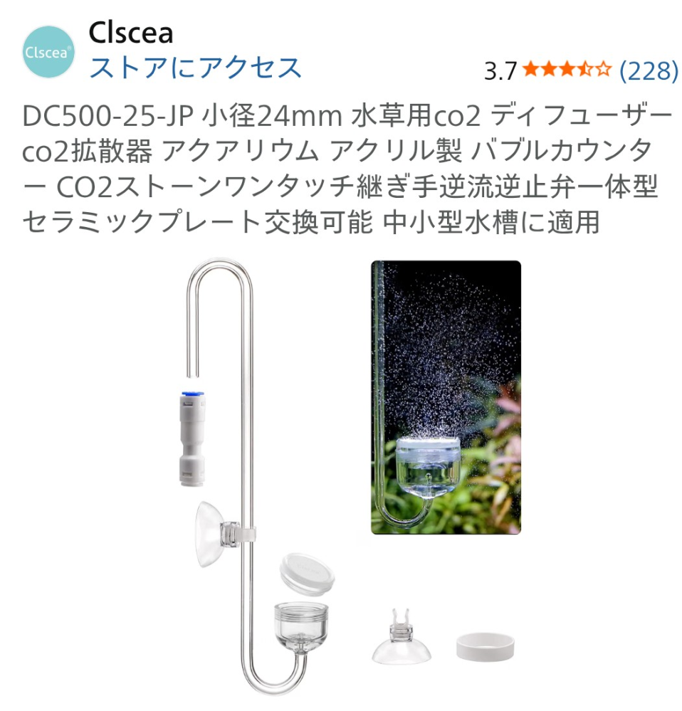 テトラCX－60クールボックスについて。水温が下がらずエビが全滅し