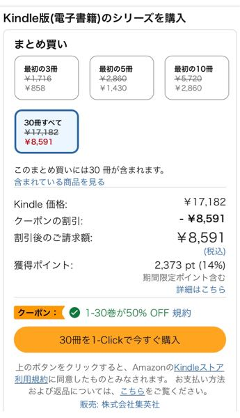 FLTRXHD　他の方とは取引いたしません！ 利用の覚えのない請求がきました。下記はメールの内容です。引落日