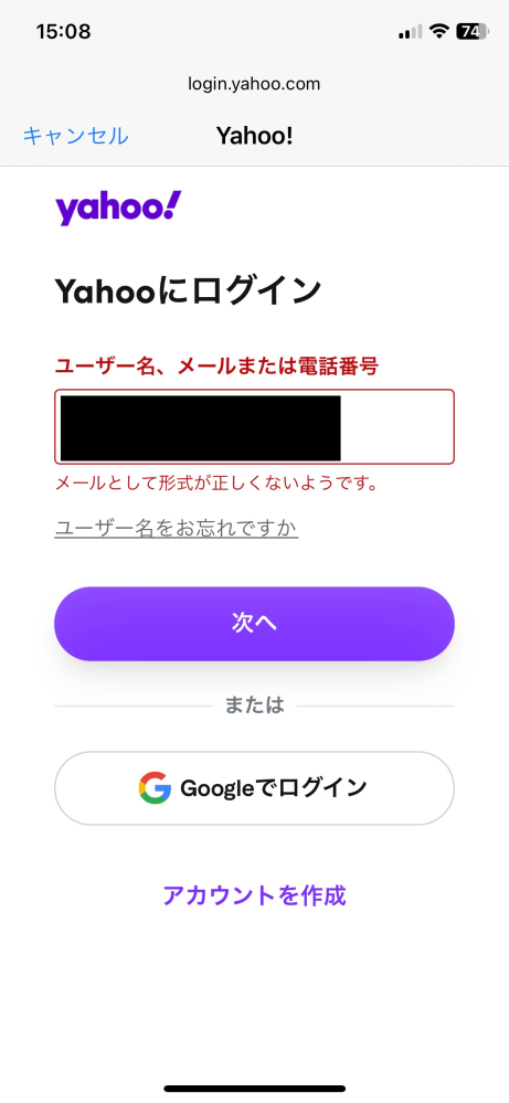 質問日時の新しい順】メール 解決済みの質問(2ページ目) - Yahoo!知恵袋