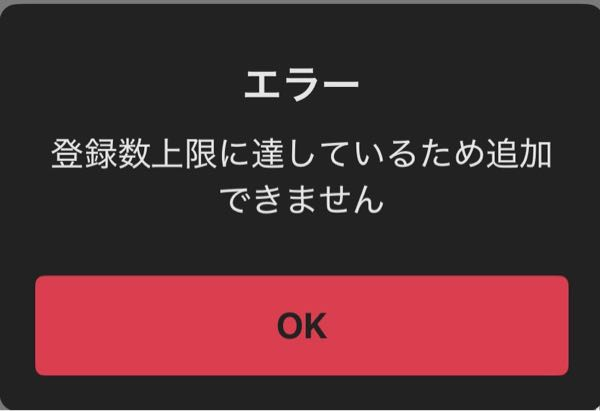 メルカリで専用のものを専用だと気づかず横取り？的なことをしてしまっ
