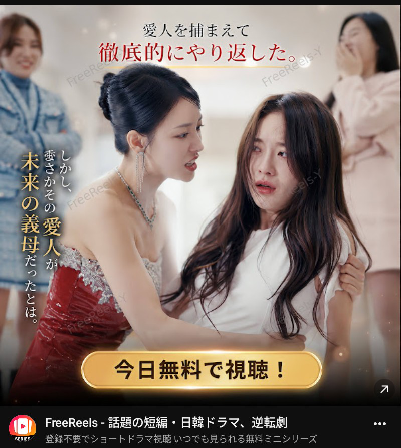 韓国ドラマのマイデーモン、監督版ブルーレイを購入したいです。画面