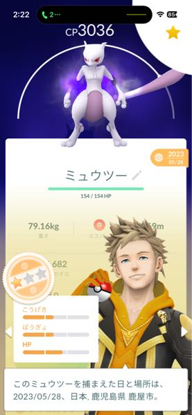 ポケモン、ハートゴールドとソウルシルバーで図鑑493匹中何匹登録