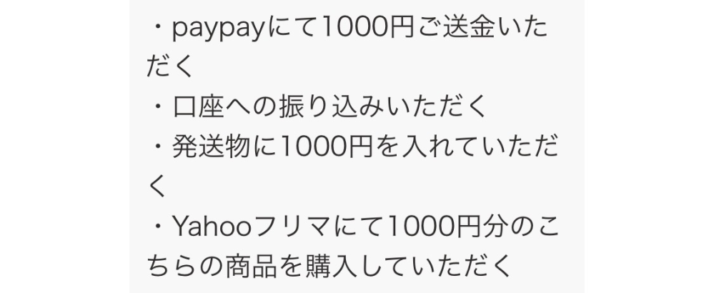 質問日時の新しい順】取引相手とのトラブル 解決済みの質問 - Yahoo!知恵袋