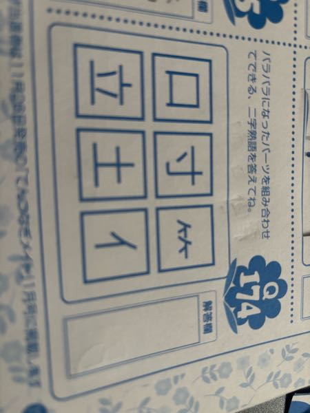 ブックオフで1番くじの下位賞をまとめて買取に出したら200円、300円と