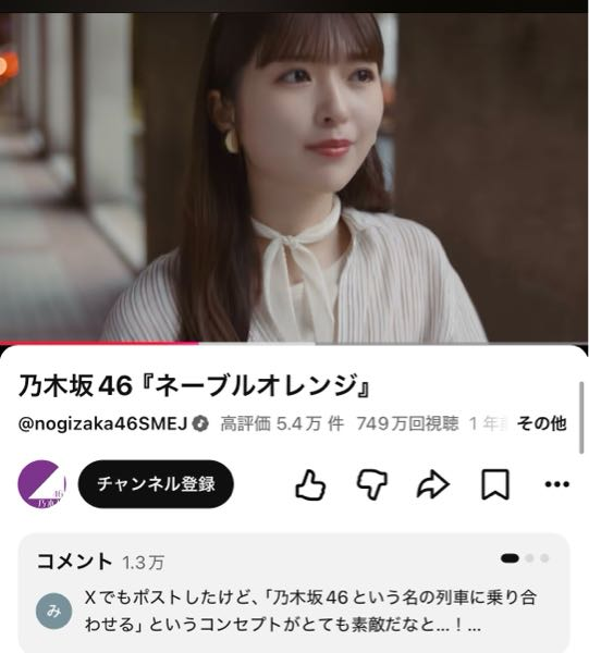 乃木坂46生写真について生写真にはヒキ、チュウ、ヨリなど種類があり