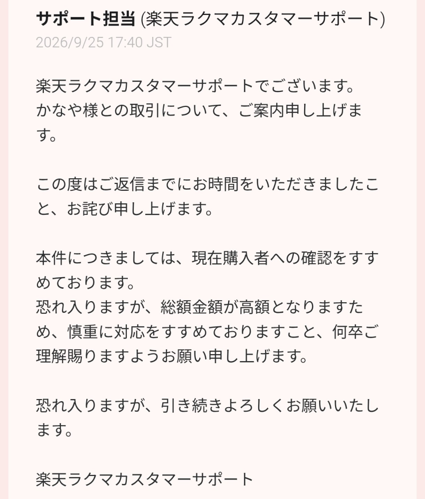質問日時の新しい順】Yahoo! JAPAN 回答受付中の質問 - Yahoo!知恵袋