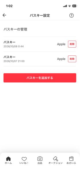 至急ですメルカリでRITAOCHAN公式アカウント1という購入代行サ