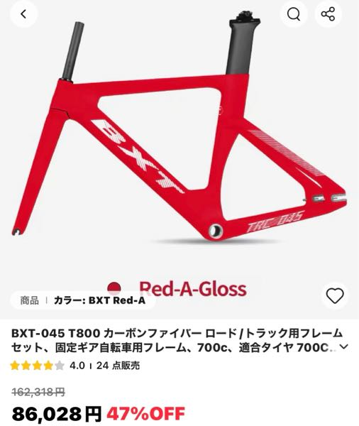 ピストバイクのブレーキについて詳しくまとめてくださる方いませんか