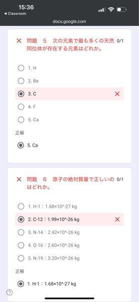 これ答えあってますか？ - Yahoo!知恵袋