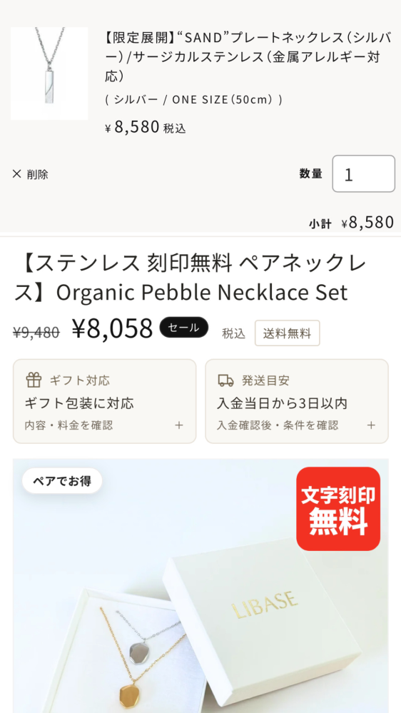 高3彼氏の誕生日プレゼントで、2択に絞ったのですが、どちらにすれ 