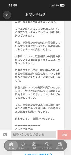 専用出品お願いします。 - を敬語にしてほしです - Yahoo!知恵袋