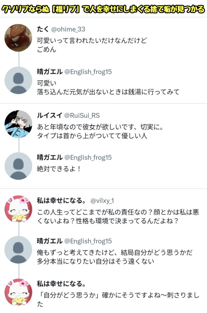 Twitterにいいねが1と表示されています。1をクリックすると「い
