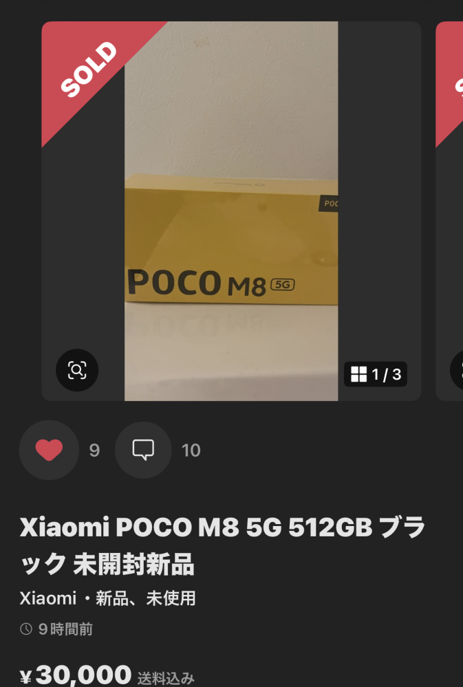 質問日時の新しい順】メルカリ 回答受付中の質問 - Yahoo!知恵袋