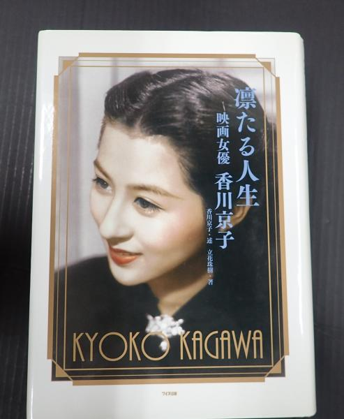 武智鉄二監督の「白日夢」シリーズと「花魁」の海外版DVDがほしいの