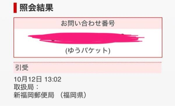 質問日時の新しい順】メルカリ 回答受付中の質問 - Yahoo!知恵袋