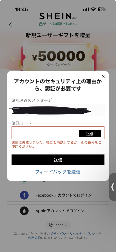 質問日時の新しい順】メール 回答受付中の質問 - Yahoo!知恵袋