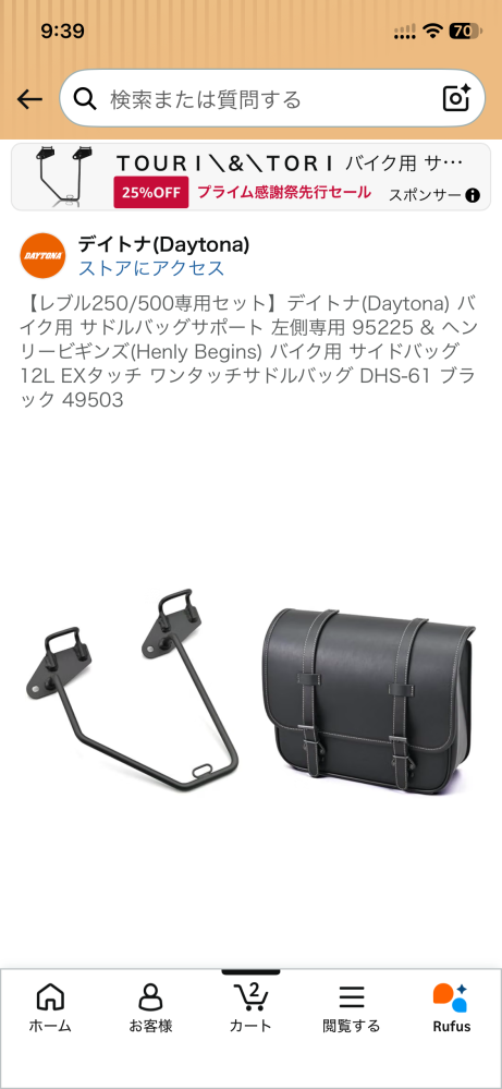 ゼファー750の鏡面仕上げ（バフ掛け）済みのスイングアームを再