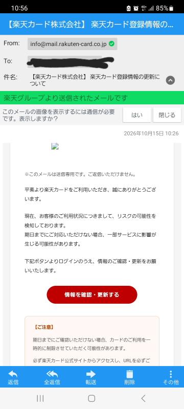質問日時の新しい順】メール 回答受付中の質問 - Yahoo!知恵袋