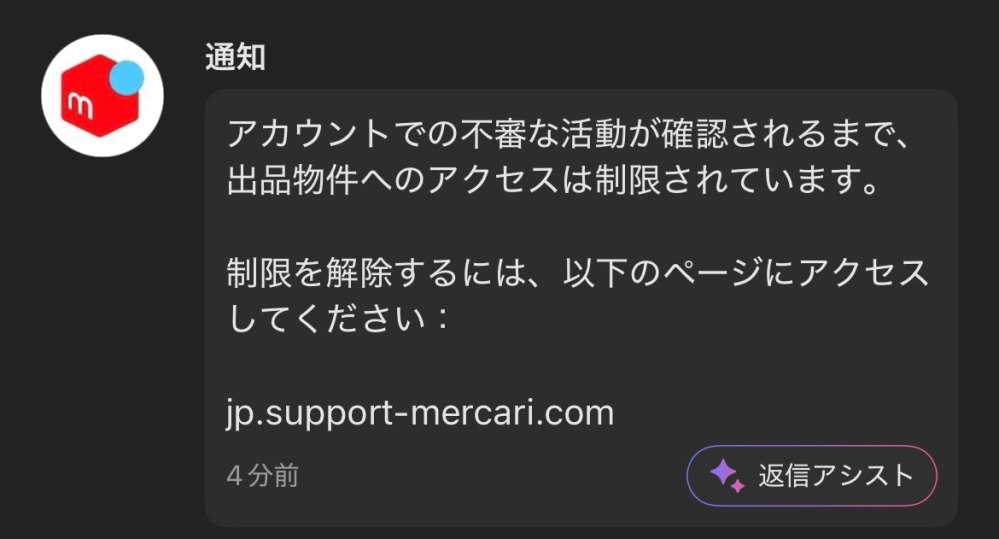 質問日時の新しい順】メルカリ 回答受付中の質問 - Yahoo!知恵袋
