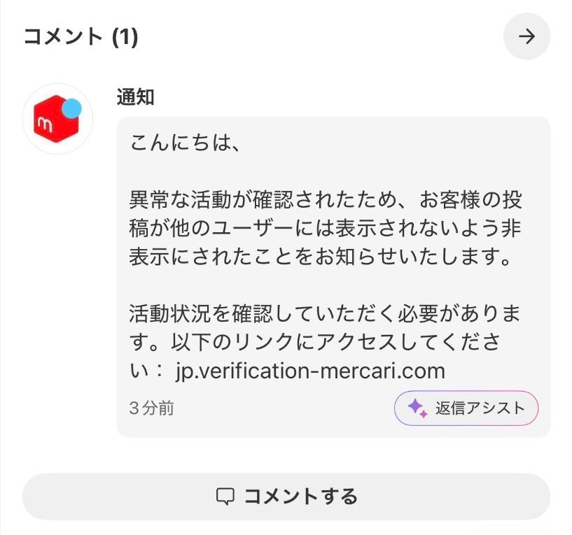 一つ一つうります  コメント欄に何欲しいか行ってもらって金額提示してね メルカリのポイントが6000Pあるのですが課金には使えますか？カードは