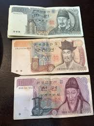 韓国紙幣について。 - 今の韓国紙幣の旧紙幣があり、韓国旅行のと