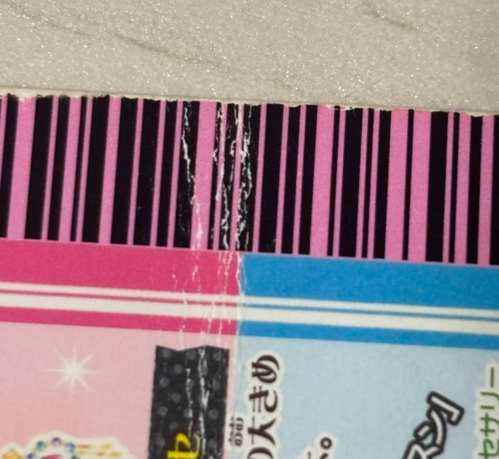 アイカツアンコールでこの折れた旧カードは使えると思いますか？アイ