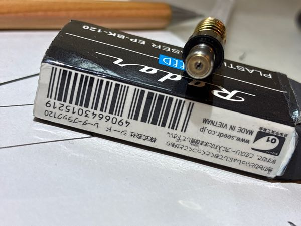 このあいだ廃盤のダブルノック式のpwp15を買いました。さっそく