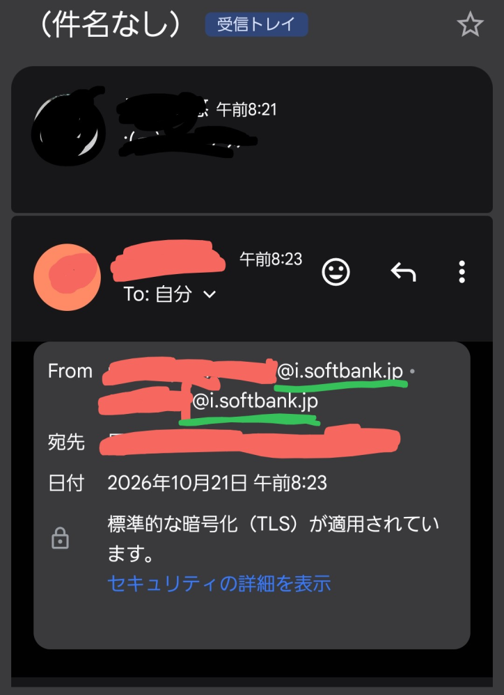 質問日時の新しい順】メール 回答受付中の質問 - Yahoo!知恵袋