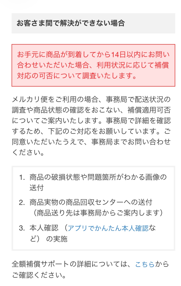 質問日時の新しい順】Yahoo! JAPAN 回答受付中の質問 - Yahoo!知恵袋