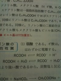 化学反応式の双方向 の意味 教えてください 右向きのみのやじ Yahoo 知恵袋