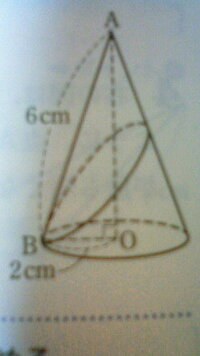 中3 数学です 教えて下さい 図のような円錐がある この円錐の表面上に図の Yahoo 知恵袋