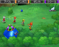 Ff8のフィールド上に ここに何かあったらしい だか ここに何かありそ Yahoo 知恵袋