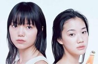 童顔で可愛い系の女優蒼井優ちゃんと宮崎あおいちゃんですが あ Yahoo 知恵袋