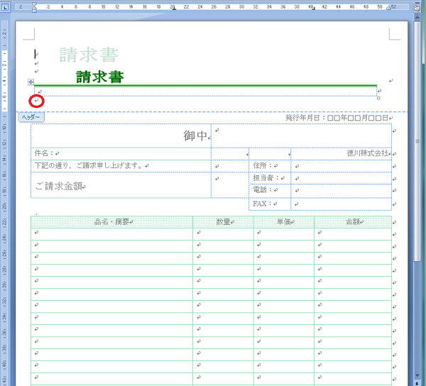 一万円程度で購入。未使用です傷はありません名前を書いた部分を塗り潰しました 裁判で提出されたソニーの「黒塗り文書」の処理が甘かったせいで