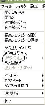 Aviutlでプラグイン出力が出来ません Aviutlを Yahoo 知恵袋