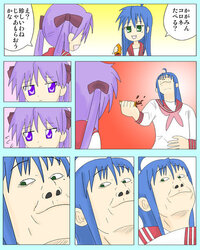 この画像の元ネタわかる人いますか 温厚な上司の怒らせ方というdvdに Yahoo 知恵袋