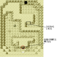 ポケモンアルタイルについてなんですが スフィア遺跡の点字に ひび Yahoo 知恵袋