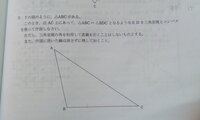 中学数学 作図の問題です 全くわかりません 誰か解いてください 以 Yahoo 知恵袋