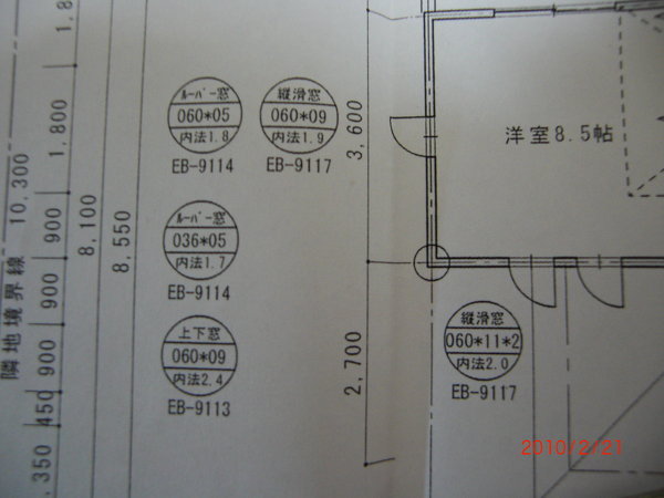 家の図面の窓に関するこの記号って… - お世話になります ...
